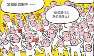 庞氏骗局是什么意思