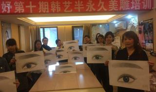 纹绣培训学校正规
