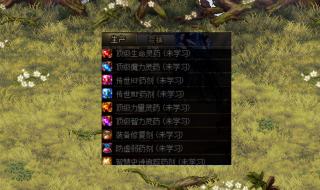 dnf怎么增加疲劳值