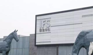 重庆西部奥特莱斯