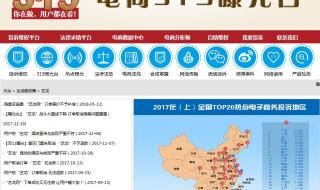 艺龙订酒店