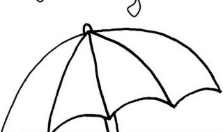 雨伞简笔画