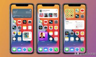 ios14充电提示音
