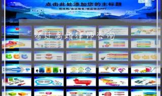 律师咨询24小时免费