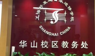 好莱坞音乐学校