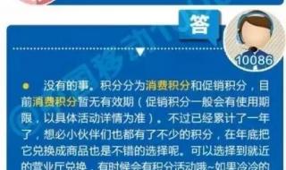 移动手机如何查话费