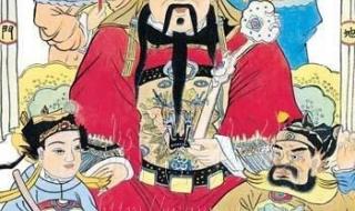 正月初五接财神图片