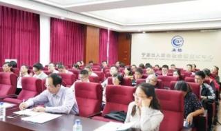 中国环境科学研究院 中国环境科学研究院