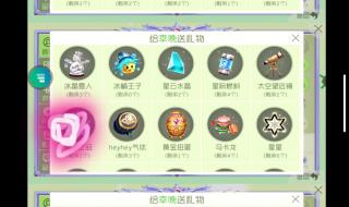 球球大作战.
