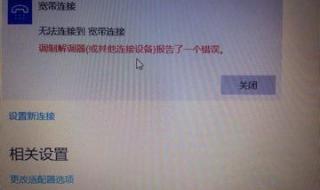 万能调制解调器驱动