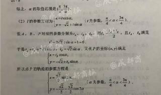 高考数学答案要怎么化简